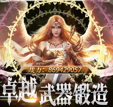 曜石神魔录手游下载-曜石神魔录手游官网下载v1.2.5