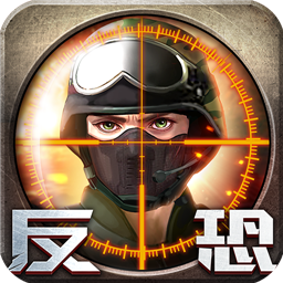 正义枪战枪王游戏