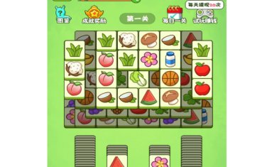 羊羊爱消消红包版下载-羊羊爱消消红包版2023最新版下载v1.0.0