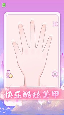 爱上小仙女官方下载-爱上小仙女安卓版下载v1.0.0