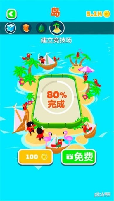 球球冲冲乐下载-球球冲冲乐免费下载安装v2.3.2