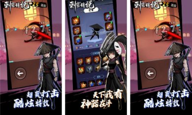 刺客传说下载安装最新版本-刺客传说内置修改器MOD下载v3.0.3