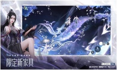 梦幻新诛仙最新下载-梦幻新诛仙经典版下载v1.178.549