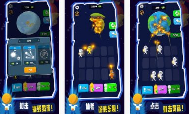 迷你射击英雄手游官网下载-迷你射击英雄下载手机版免费v306.1.0.3018