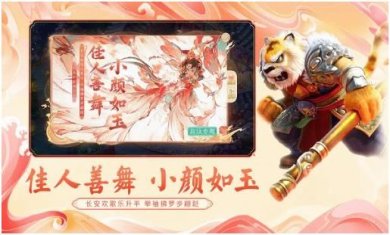 大话西游免费下载-大话西游官方正版下载v1.1.374