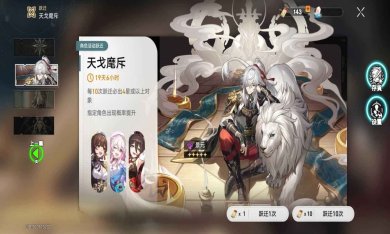 崩铁抽卡模拟器手机版下载-崩铁抽卡模拟器免费版下载v2.4