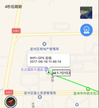 findme定位app下载-findme定位官网下载v6.20