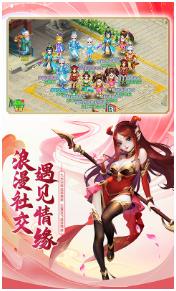 逍遥情缘官网下载-逍遥情缘互通版下载v1.0.4