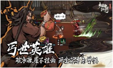 烟雨江湖安卓下载-烟雨江湖最新版本下载v1.124.46440