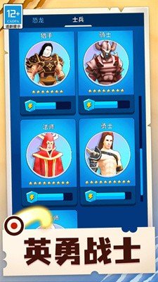 怪物合成器手游官网