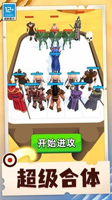 怪物合成器手游下载-怪物合成器手游官网下载v2.0.1