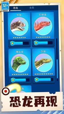 怪物合成器手游官网