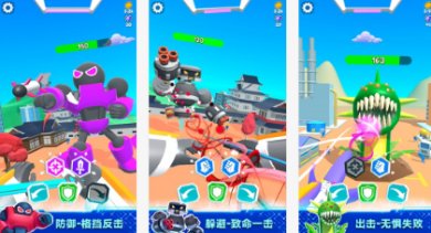 机器擂台赛游戏最新版下载-机器擂台赛手游手机版下载v300.1.0.3018