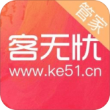 客无忧管家下载-客无忧管家安卓版下载v1.1.1