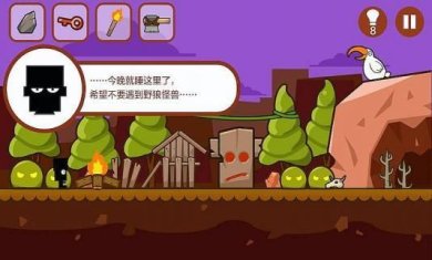 小黑的宝藏手机版下载-小黑的宝藏最新版下载v1.8.2