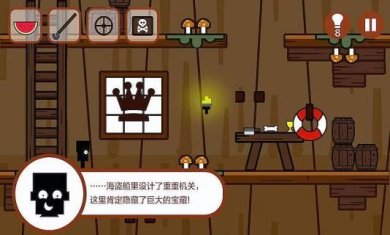 小黑的宝藏手机版下载-小黑的宝藏最新版下载v1.8.2