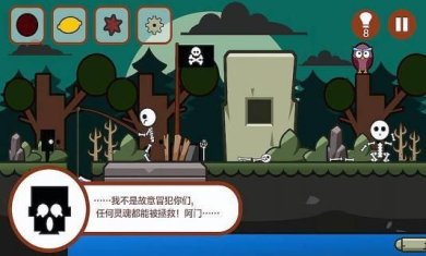 小黑的宝藏最新版