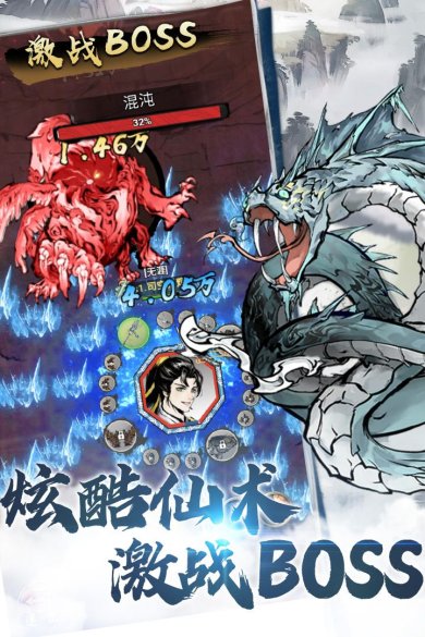 侠义天下最新版下载-侠义天下安卓版下载v1.0.6