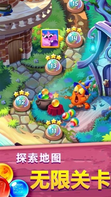 曲奇猫泡泡安卓版