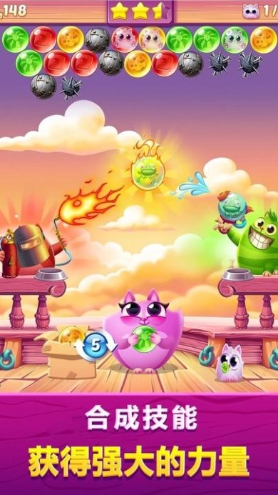 曲奇猫泡泡安卓版