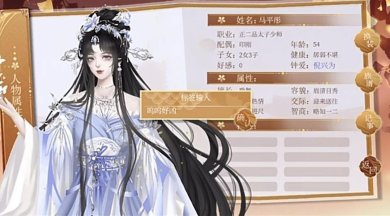 朝夕注免费版下载-朝夕注最新版下载v1.0