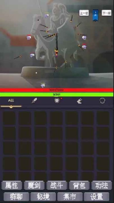 我为魔剑当镇诸天万界最新版下载-我为魔剑当镇诸天万界安卓版下载v20