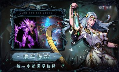 暗之回响官网下载-暗之回响手游下载v1.0.4