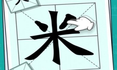 玩文字大挑战下载-玩文字大挑战官方版下载v1.0.1