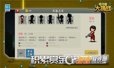 幸存者大挑战游戏下载-幸存者大挑战安卓下载v1.0.7