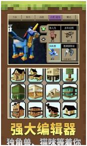 方块工艺世界安卓下载-方块工艺世界最新版下载v1.00