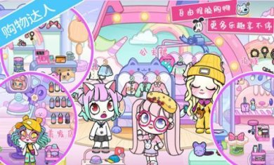 米加小镇房间布置安卓下载-米加小镇房间布置最新版下载v1.1