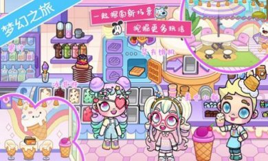 米加小镇房间布置安卓下载-米加小镇房间布置最新版下载v1.1