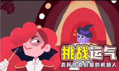 骰子地下城安卓版