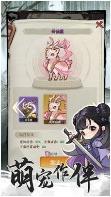 侠客梦安卓下载- 侠客梦无限资源解锁版下载v1.9