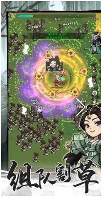 侠客梦安卓下载- 侠客梦无限资源解锁版下载v1.9