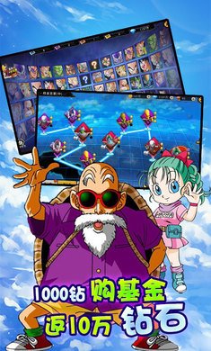 七龙珠之战手游官网下载-七龙珠之战最新版下载v1.6