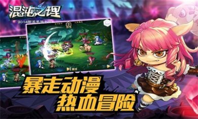 混沌之理安卓版下载-混沌之理最新版下载v0.8.1.5695