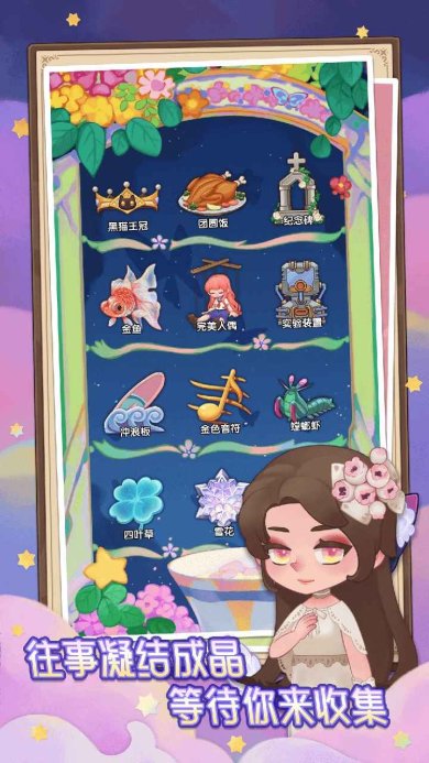 捕梦猫下载-捕梦猫官网下载v0.5.2