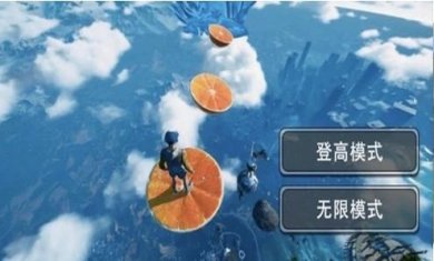 靓仔冲冲冲手机版下载-靓仔冲冲冲最新下载v1.0