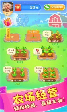 消消欢乐园安卓版