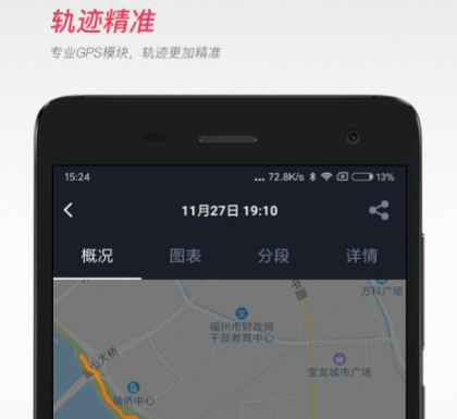 宜准跑步下载-宜准跑步手机版下载v4.9.5