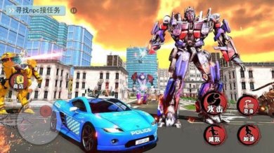 变形机器世界下载手机版安装-变形机器世界手游官网下载v1.0