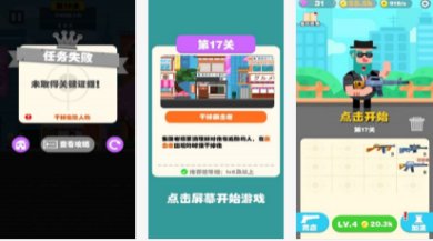 特工传奇游戏最新版下载-特工传奇手机版安卓版下载v1.0.1