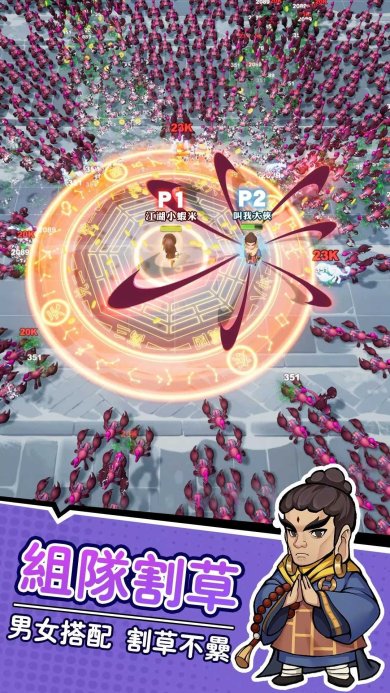 暴走小虾米免费版