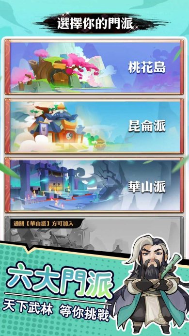 暴走小虾米免费版