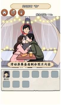 搜狗截图23年06月18日1122_29