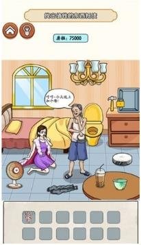 热梗江湖安卓版下载-热梗江湖无广告下载v1.0.0