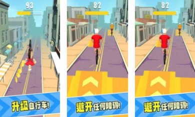 单车小能手游戏最新版下载-单车小能手手游安卓最新版下载v2.0.1