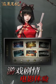 109_285b7705688c87b5cf940195f24e1f67_234x360