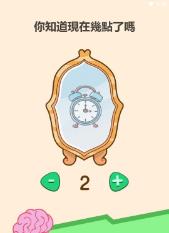 燃烧吧大脑2023安卓下载-燃烧吧大脑2023最新版下载v1.0.0.1